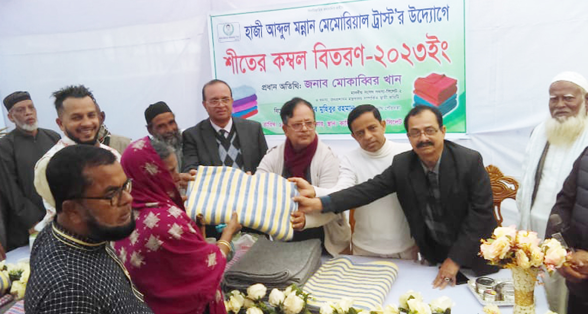 <strong>সরকারের পাশাপাশি আমাদের সবাইকে শীতার্থ মানুষের পাশে দাঁড়াতে হবে – বিশ্বনাথে এমপি মোকাব্বির</strong>