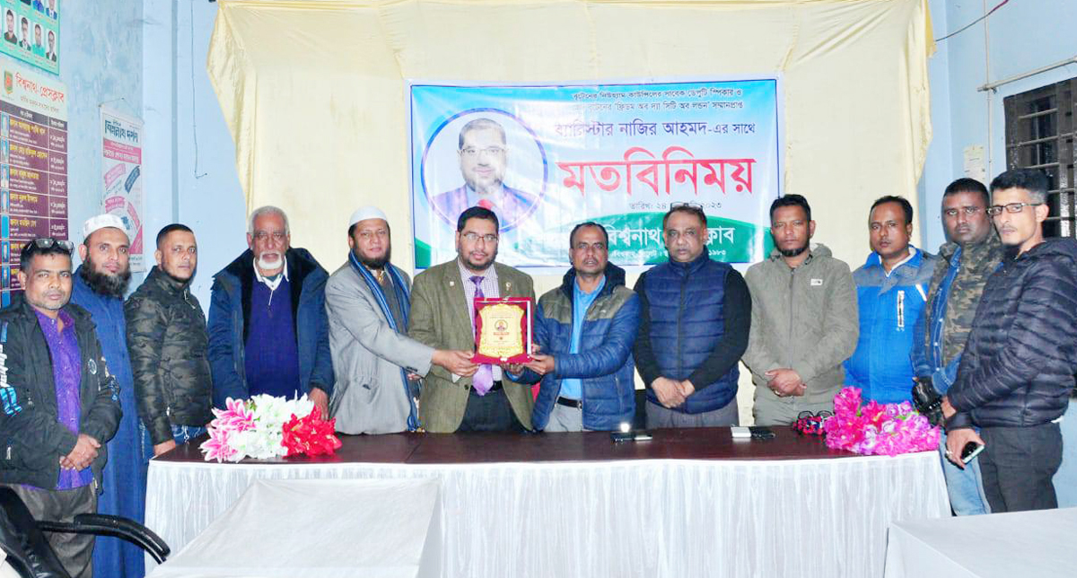 <strong>বিশ্বনাথে স্থানীয় সাংবাদিকদের সাথে ব্যারিস্টার নাজিরের মতবিনিময় সভা</strong>