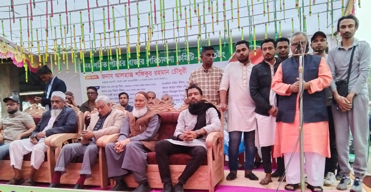 <strong>বিশ্বনাথে নব-গঠিত ‘পীরেরবাজার পরিচালনা কমিটি</strong>-২০২৩<strong>’র অভিষেক সম্পন্ন</strong>