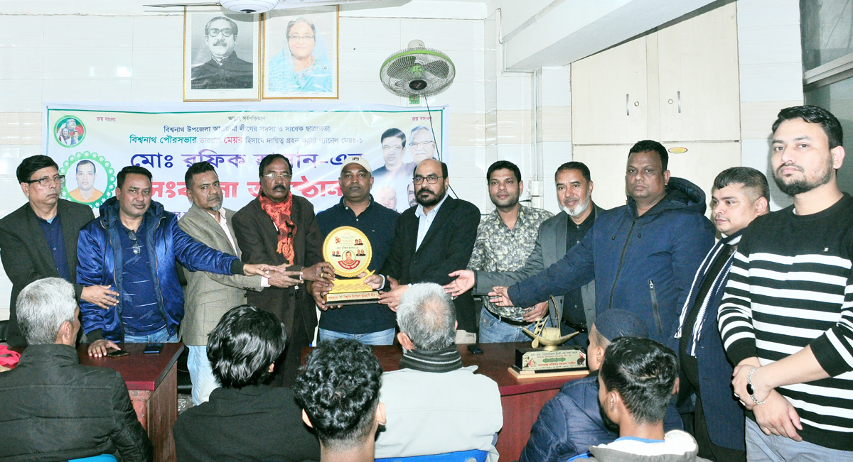 <strong>বিশ্বনাথে ভালবাসায় সিক্ত ভারপ্রাপ্ত পৌর মেয়র রফিক হাসান</strong>