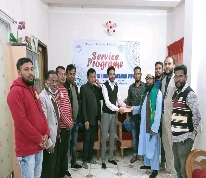 এপেক্স ক্লাব অব হাকালুকি ভিউ এর সেবা কার্যক্রম অনুষ্ঠিত