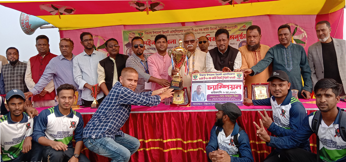 সরকারের পাশাপাশি খেলাধুলার পৃষ্ঠপোষকতায় এগিয়ে আসতে হবে<strong> -বিশ্বনাথে শফিক চৌধুরী</strong>
