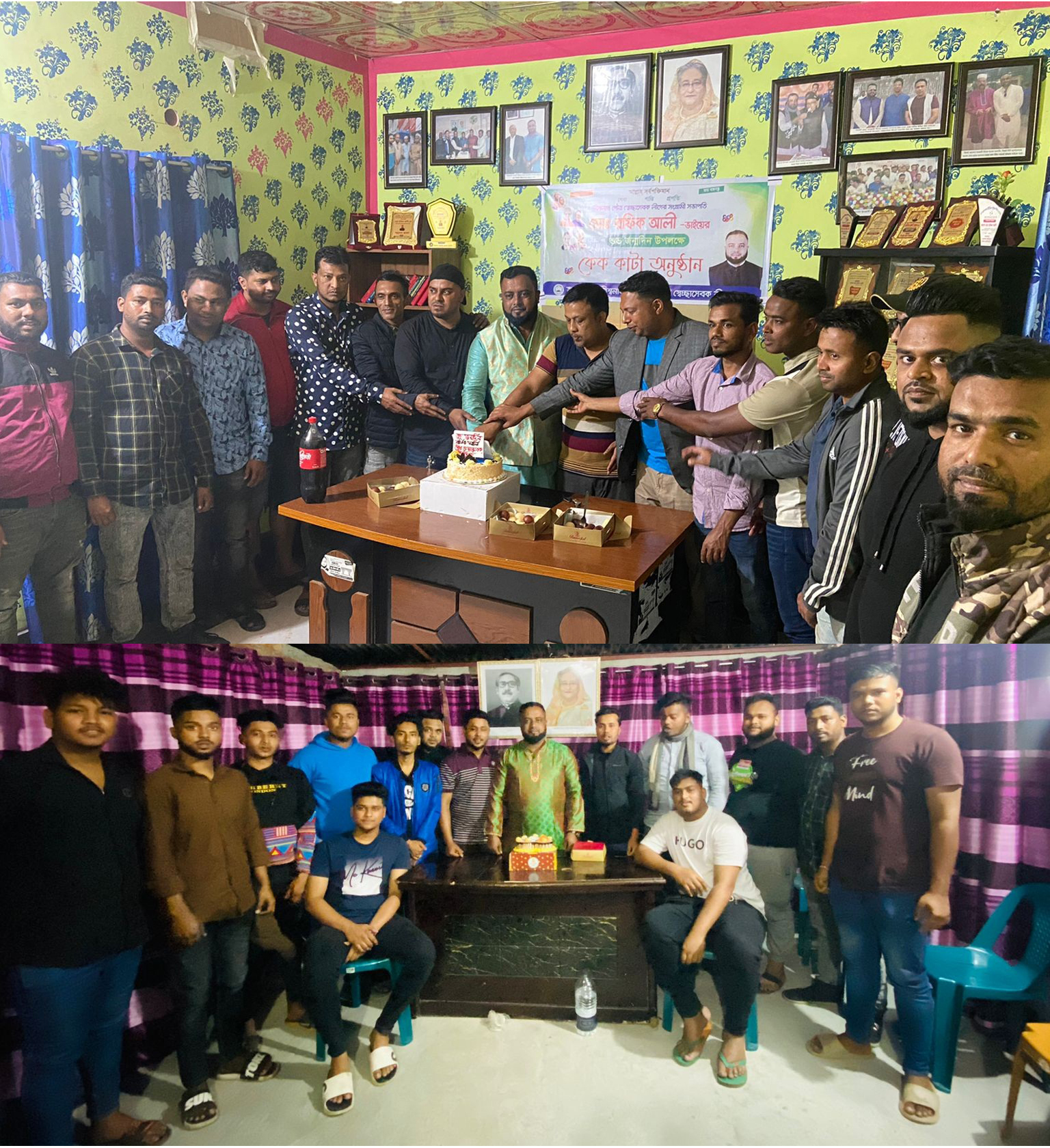 বিশ্বনাথ পৌর আওয়ামী স্বেচ্ছাসেবক লীগ সভাপতি রফিক’র জন্মদিন পালন