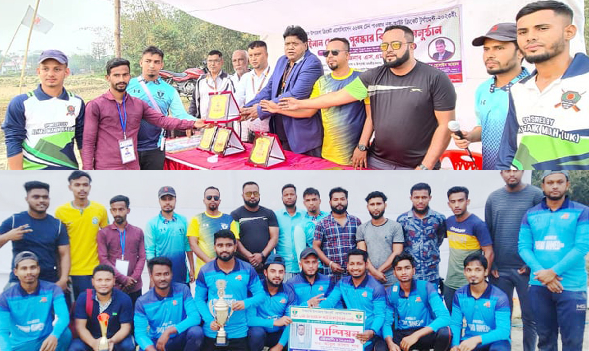<strong>বিশ্বনাথ উপজেলা ক্রিকেট এসোসিয়েশনের টুর্ণামেন্ট সম্পন্ন</strong>