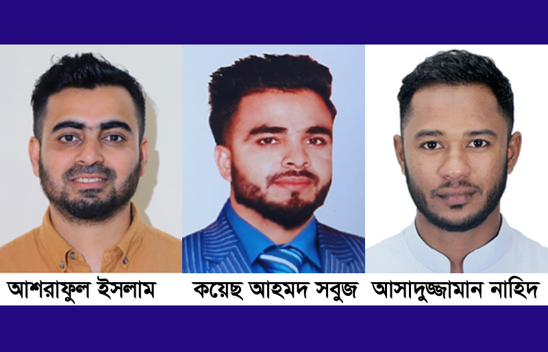 বিশ্বনাথে নব জোয়ার যুব সংঘের কমিটি গঠন
