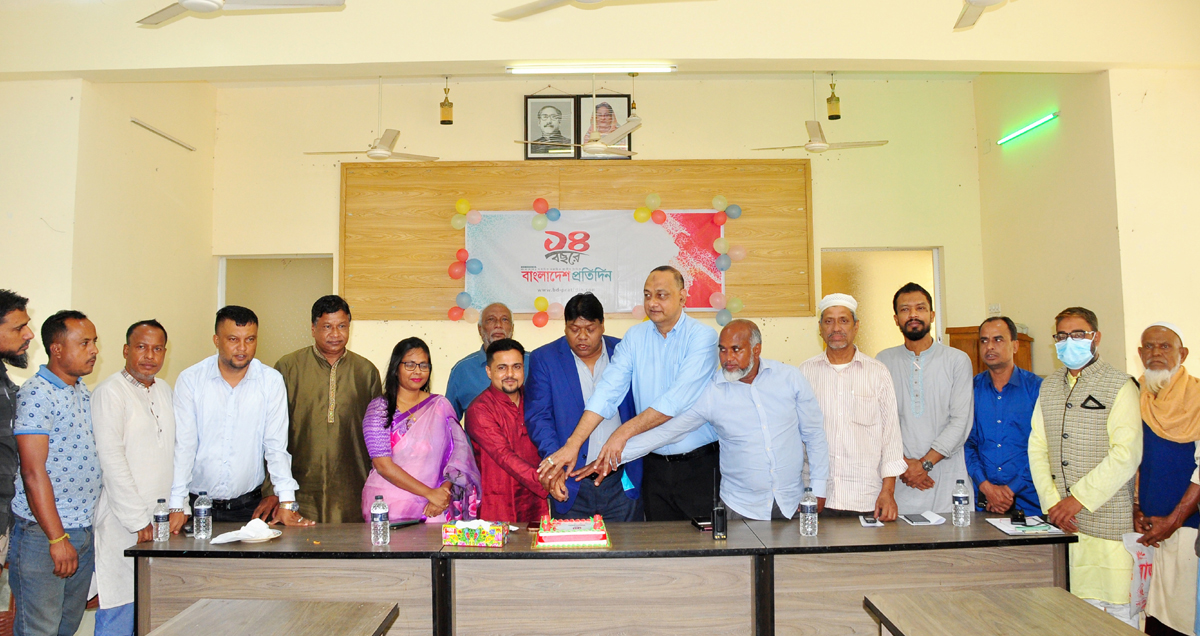 <strong>বিশ্বনাথে কেক কেটে ‘বাংলাদেশ প্রতিদিন’র প্রতিষ্ঠাবার্ষিকী পালন</strong>