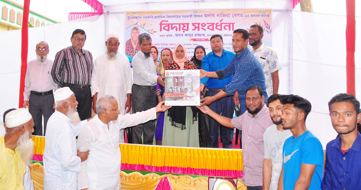 <strong>বিশ্বনাথে টুকেরকান্দি সরকারি প্রাথমিক বিদ্যালয়ের শিক্ষক নাজিরা বেগম সংবর্ধিত</strong>