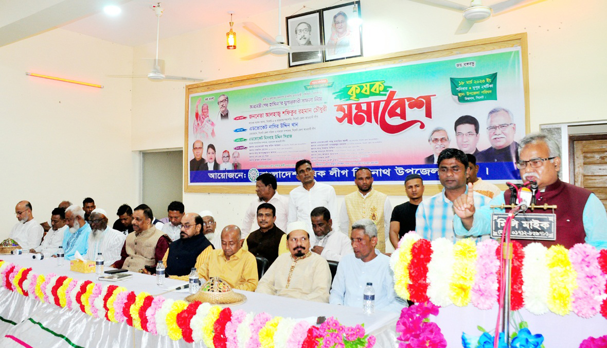 <strong>দেশের কৃষি ও কৃষকের উন্নয়নে যুগান্তকারী সকল প্রদক্ষেপ -কৃষক সমাবেশে শফিক চৌধুরী</strong>