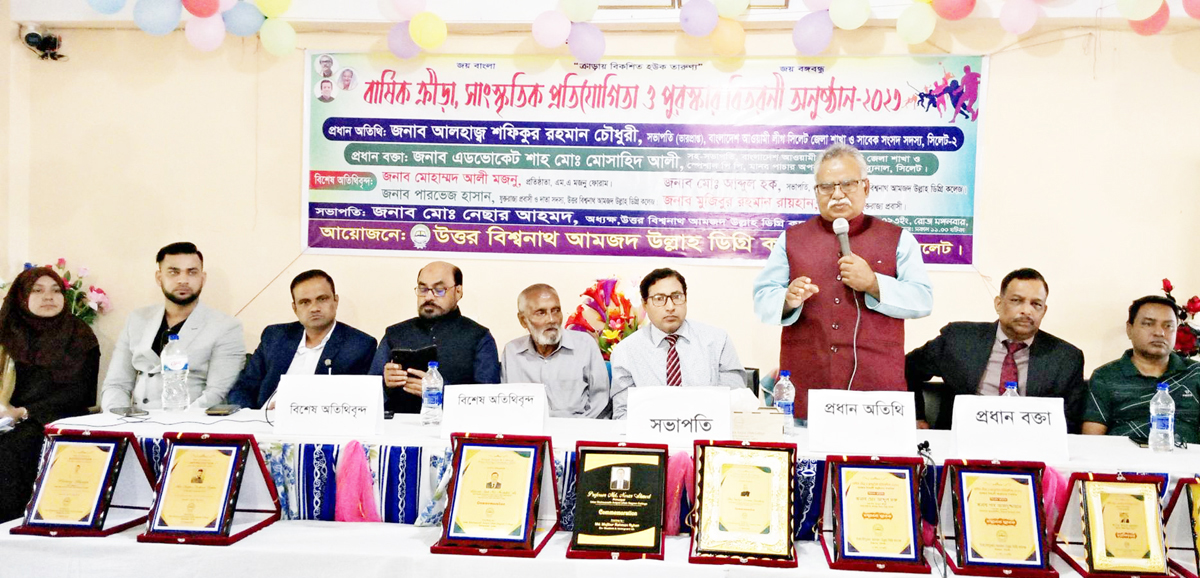 <strong>স্মার্ট বাংলাদেশ বিনির্মানের জন্য শিক্ষার্থীদেরকে সুশিক্ষায় শিক্ষিত হতে হবে -বিশ্বনাথে শফিক চৌধুরী</strong>