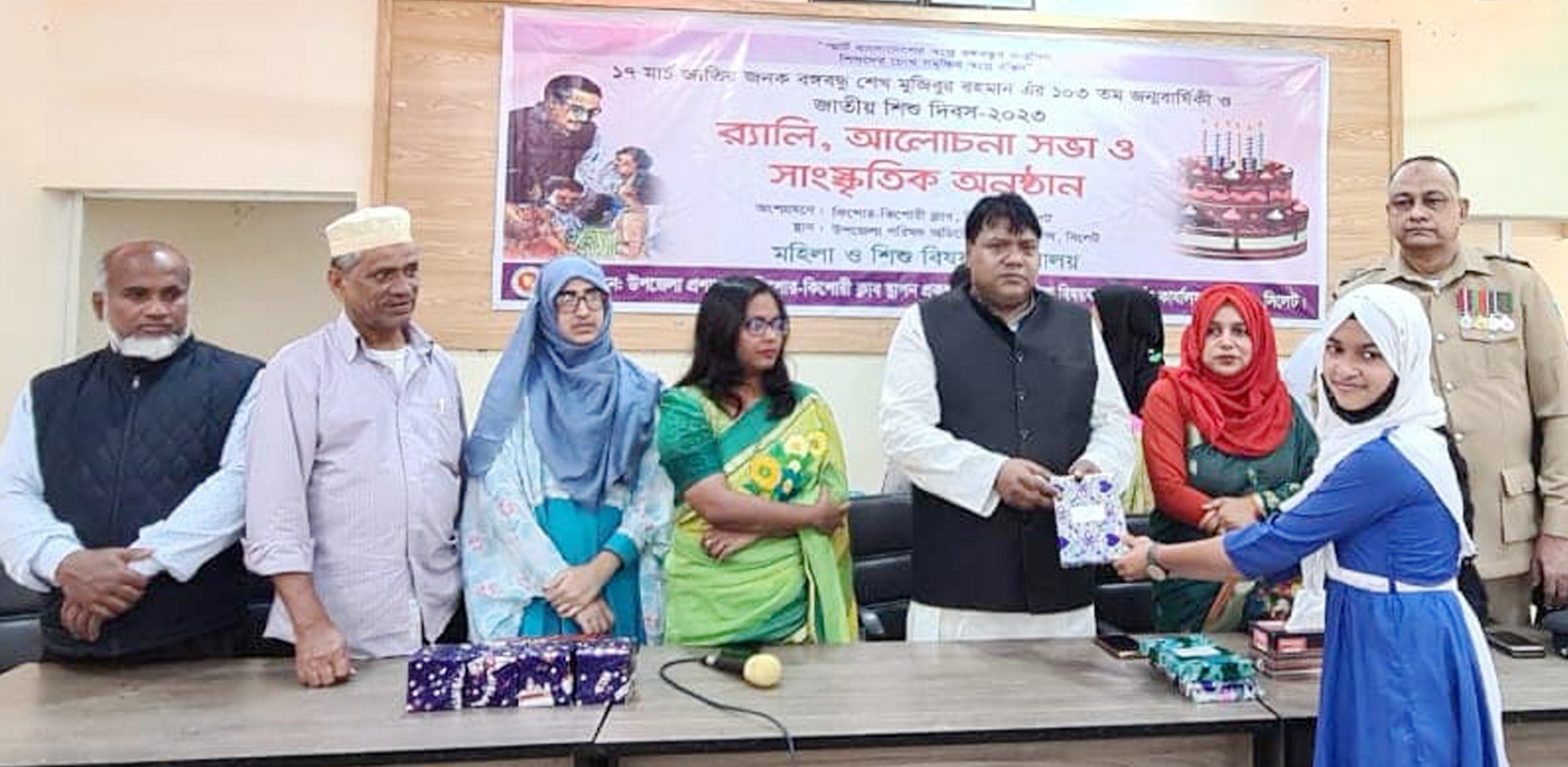 <strong>বিশ্বনাথে নানা কর্মসূচির মধ্য দিয়ে বঙ্গবন্ধুর জন্মবার্ষিকী ও জাতীয় শিশু দিবস পালিত</strong>