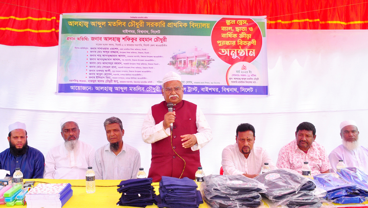 স্মার্ট বাংলাদেশ বিনির্মানে শিক্ষার্থীদেরকে সুশিক্ষায় <strong>শিক্ষিত করে গড়ে তুলতে হবে – বিশ্বনাথে শফিক চৌধুরী</strong>