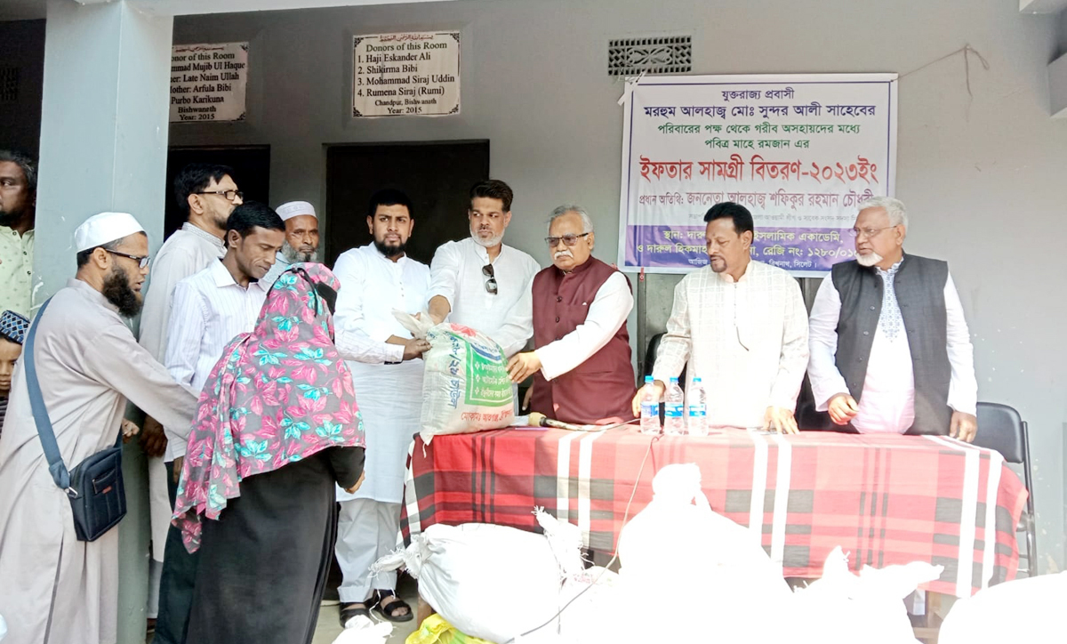 বিশ্বনাথে মরহুম সুন্দর আলী’র পরিবারের পক্ষে ইফতার সামগ্রী বিতরণ