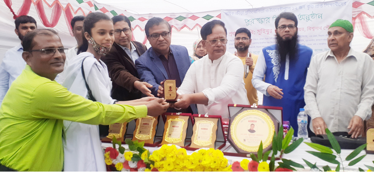 বিশ্বনাথে  ট্যালেন্টপুলে সরকারি বৃত্তিপ্রাপ্তদের পুরষ্কৃত করলো মেরিট কেয়ার স্কুল এন্ড কলেজ