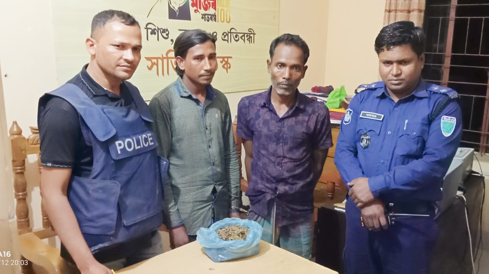 বিশ্বনাথে গাঁজাসহ আটক দুই