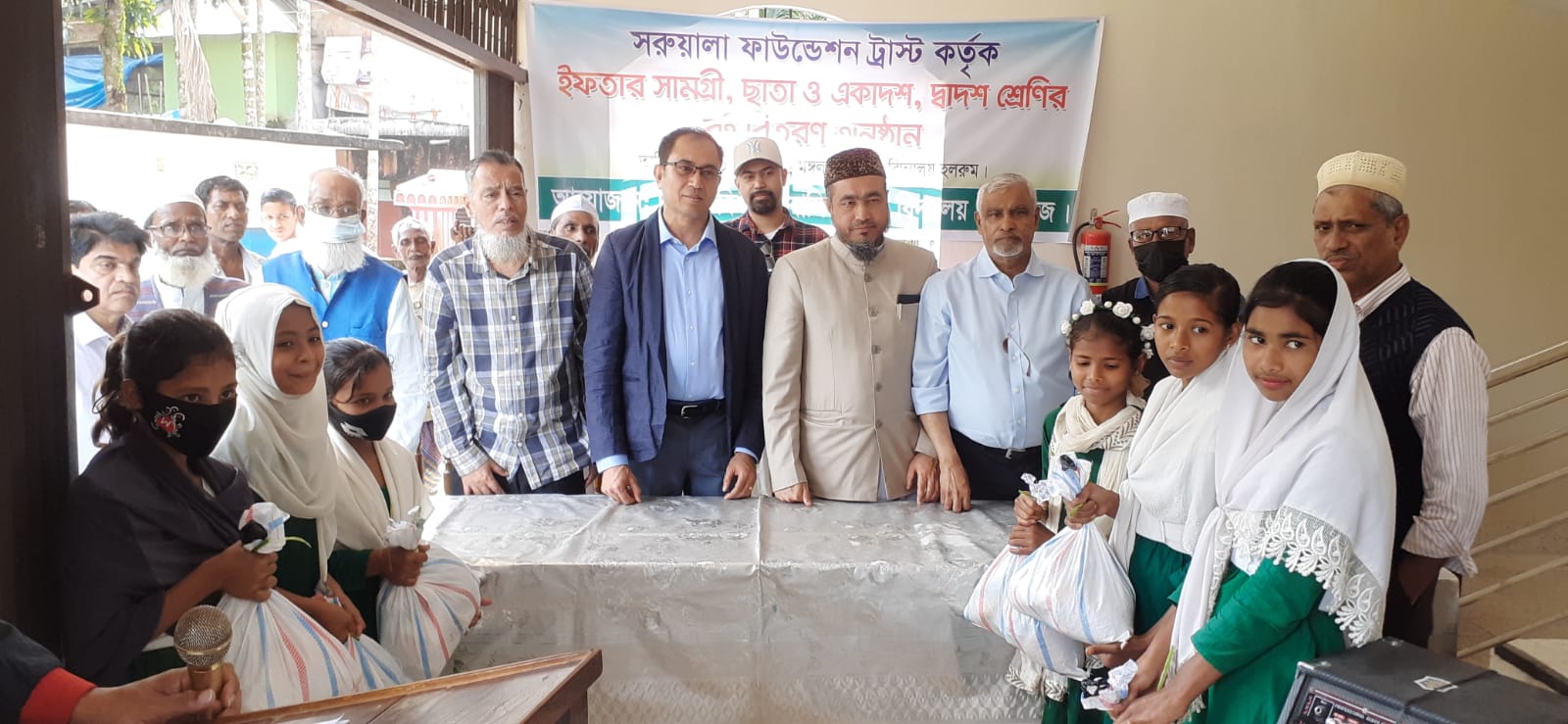 বিশ্বনাথে সরুয়ালা ফাউন্ডেশন ট্রাস্ট’র আয়োজনে ইফতার সামগ্রী ও বই বিতরণ অনুষ্ঠিত