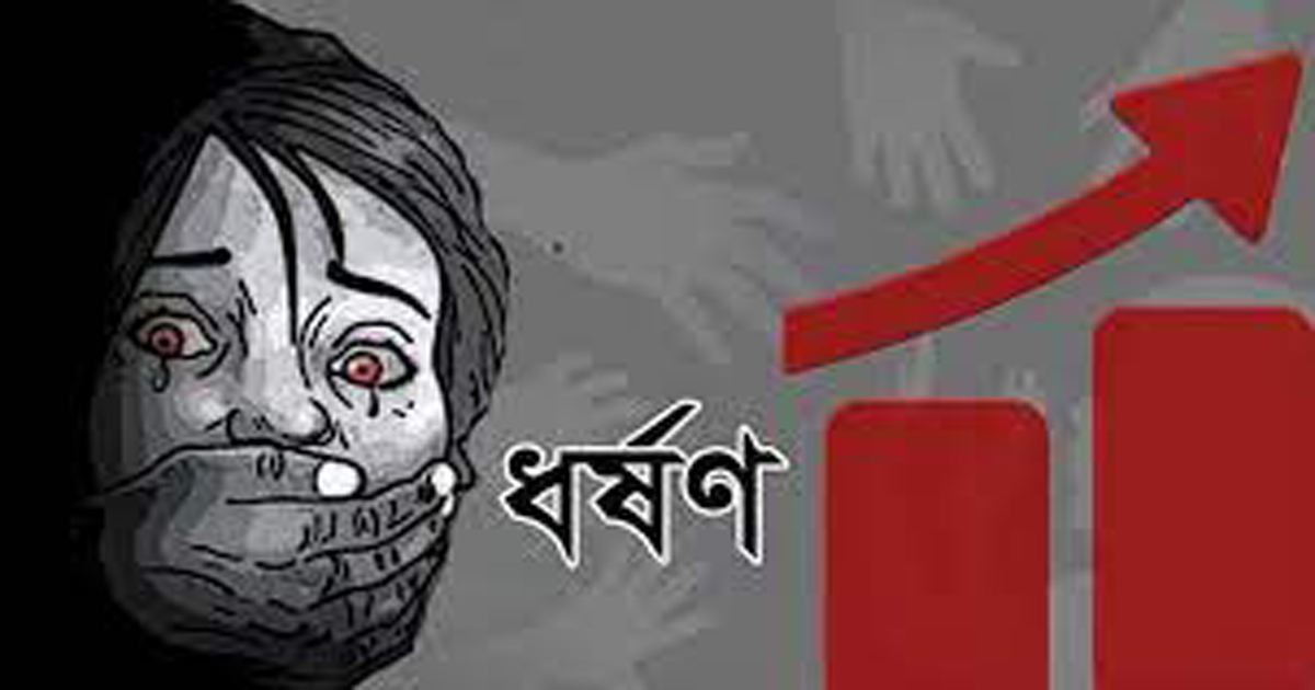 বিশ্বনাথে ধর্ষণের শিকার এক কিশোরী