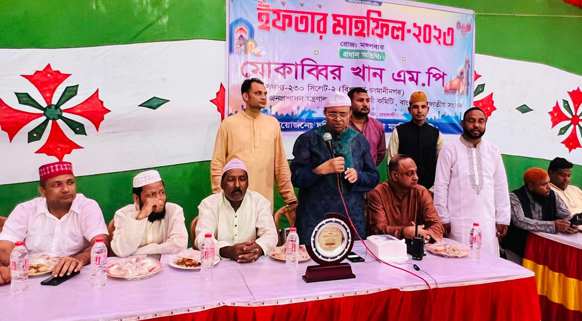 গরীবের অধিকার লুন্টন কারিরা বেশি দিন টিকে থাকতে পারেনা -বিশ্বনাথে এমপি মোকাব্বির