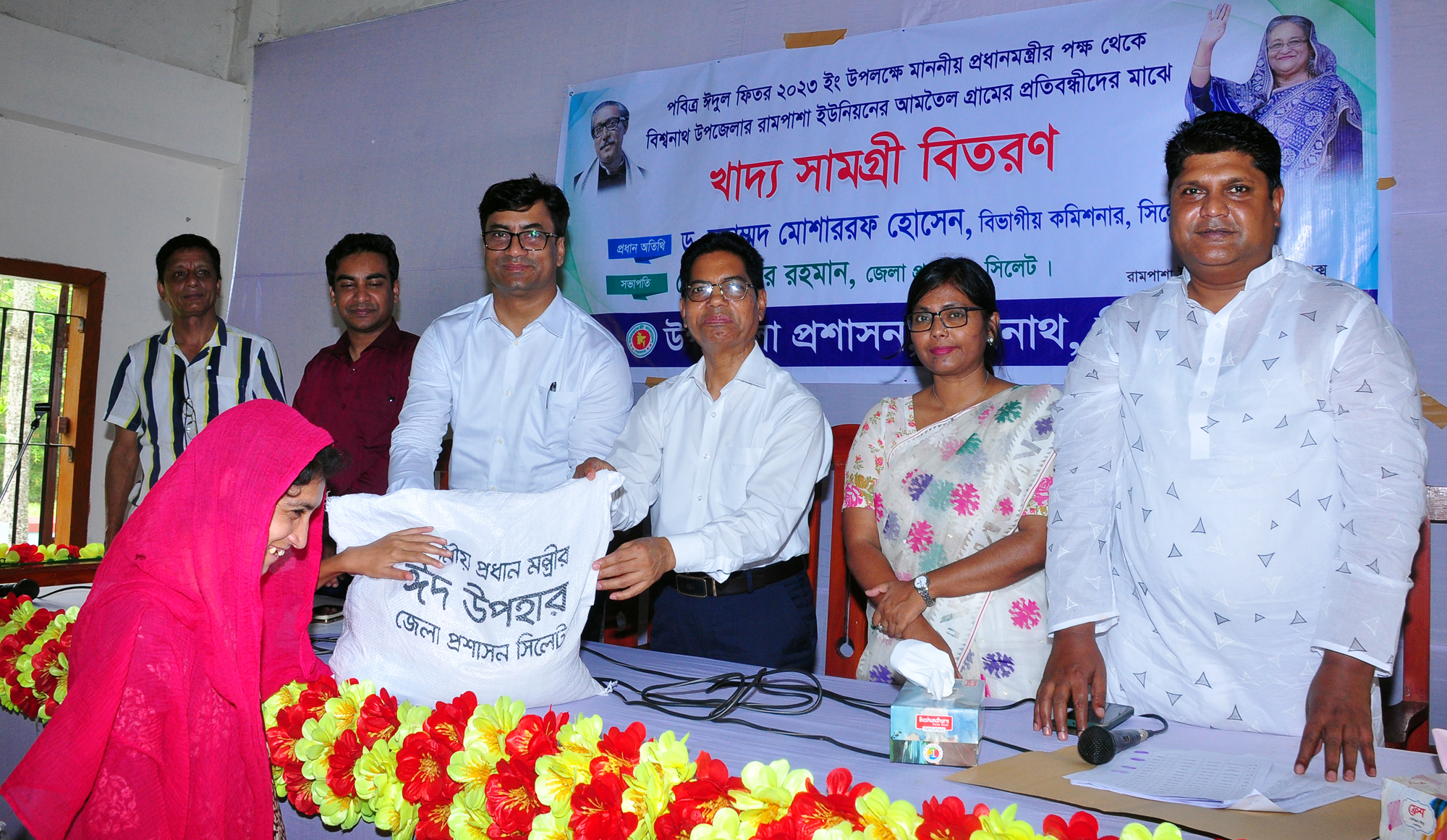 বিশ্বনাথে প্রতিবন্ধীদের মধ্যে প্রধানমন্ত্রীর ঈদ উপহার বিতরণ