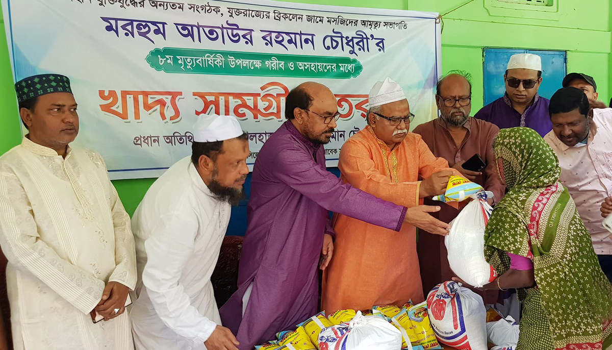 গরীব-অসহায়দের প্রতি বিত্তবান-প্রবাসীদের সাহায্যের হাত প্রসারিত করতে হবে -বিশ্বনাথে শফিক চৌধুরী
