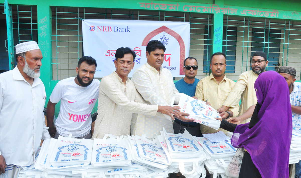 বিশ্বনাথে এনআরবি ব্যাংকের উদ্যোগে প্রতিবন্ধীদের মধ্যে ঈদ বস্ত্র বিতরণ