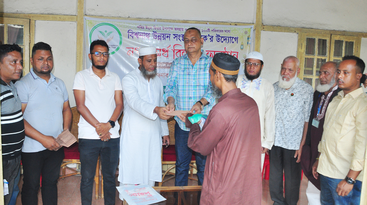 ঈদুল ফিতর উপলক্ষে বিশ্বনাথ উন্নয়ন সংস্থা ইউকের নগদ অর্থ বিতরণ