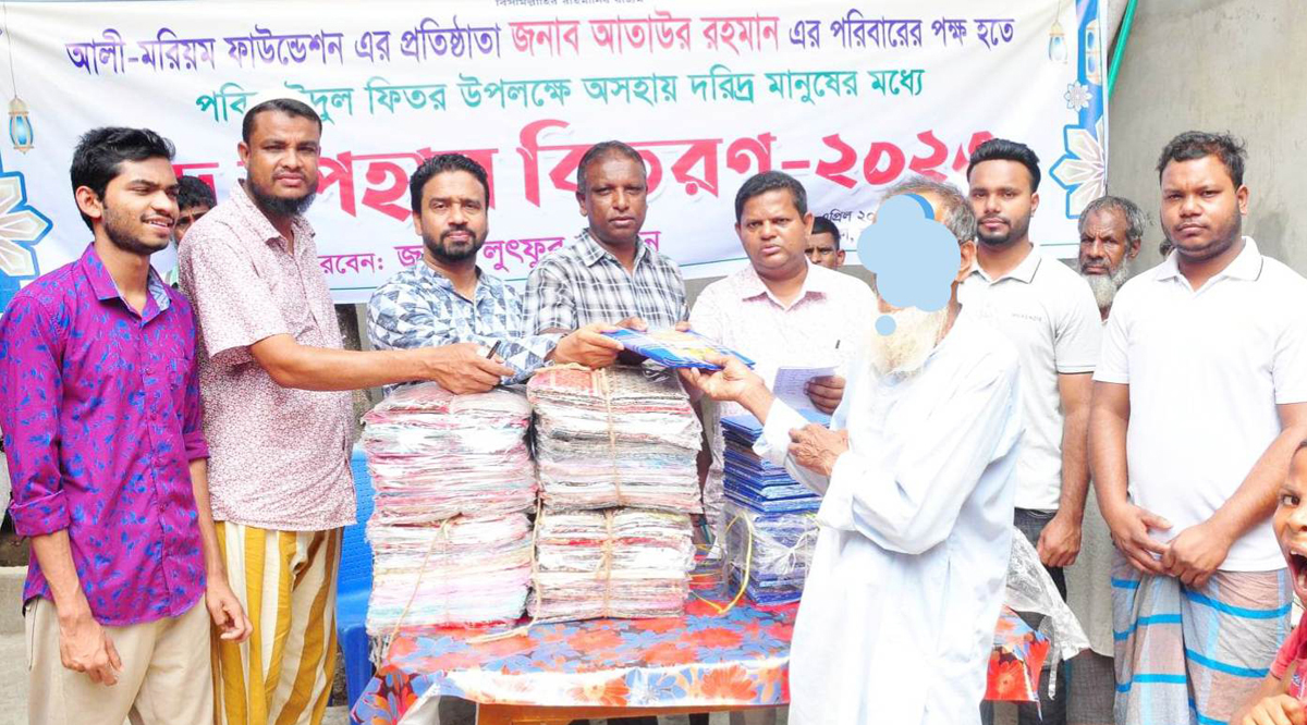 বিশ্বনাথে ‘আলী-মরিয়ম ফাউন্ডেশন’র ঈদ উপহার পেল ৬ শতাধিক পরিবার
