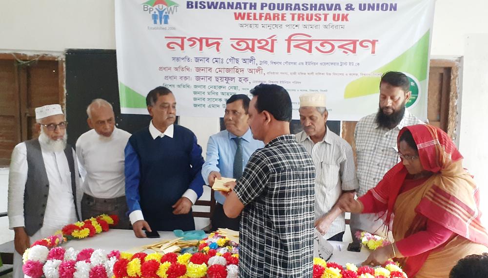 বিশ্বনাথ পৌরসভা এন্ড ইউনিয়ন ওয়েলফেয়ার ট্রাস্ট এর পক্ষ থেকে পেল শতাধিক পরিবার আড়াই লক্ষ টাকা