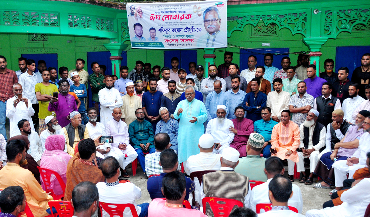 বিশ্বনাথে শফিক চৌধুরীর ঈদের শুভেচ্ছা বিনিময়