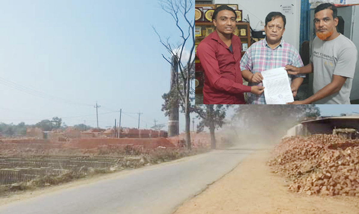 বিশ্বনাথে পৌর এলাকা থেকে ইটভাটা অপসারণের দাবীতে মেয়রের কাছে অভিযোগ দায়ের