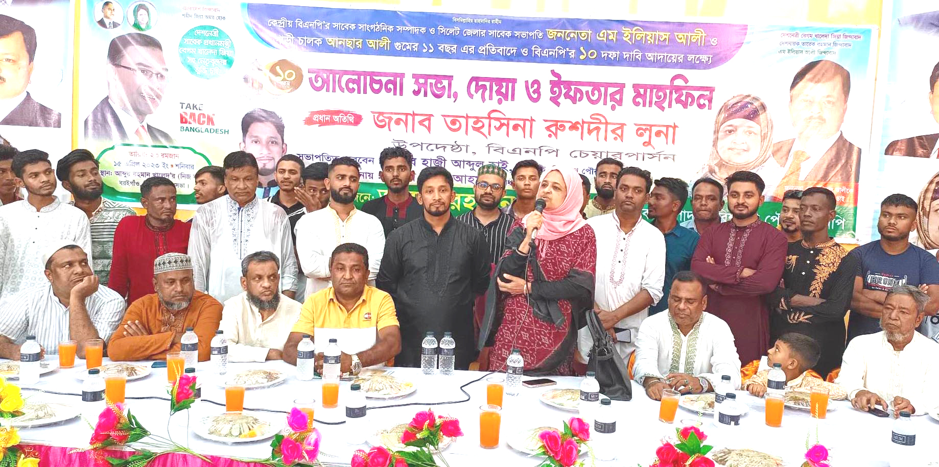 ১০ দফা দাবি আদায়ের লক্ষ্যে আলোচনা সভা- বিশ্বনাথে ইলিয়াসপত্নী লুনা
