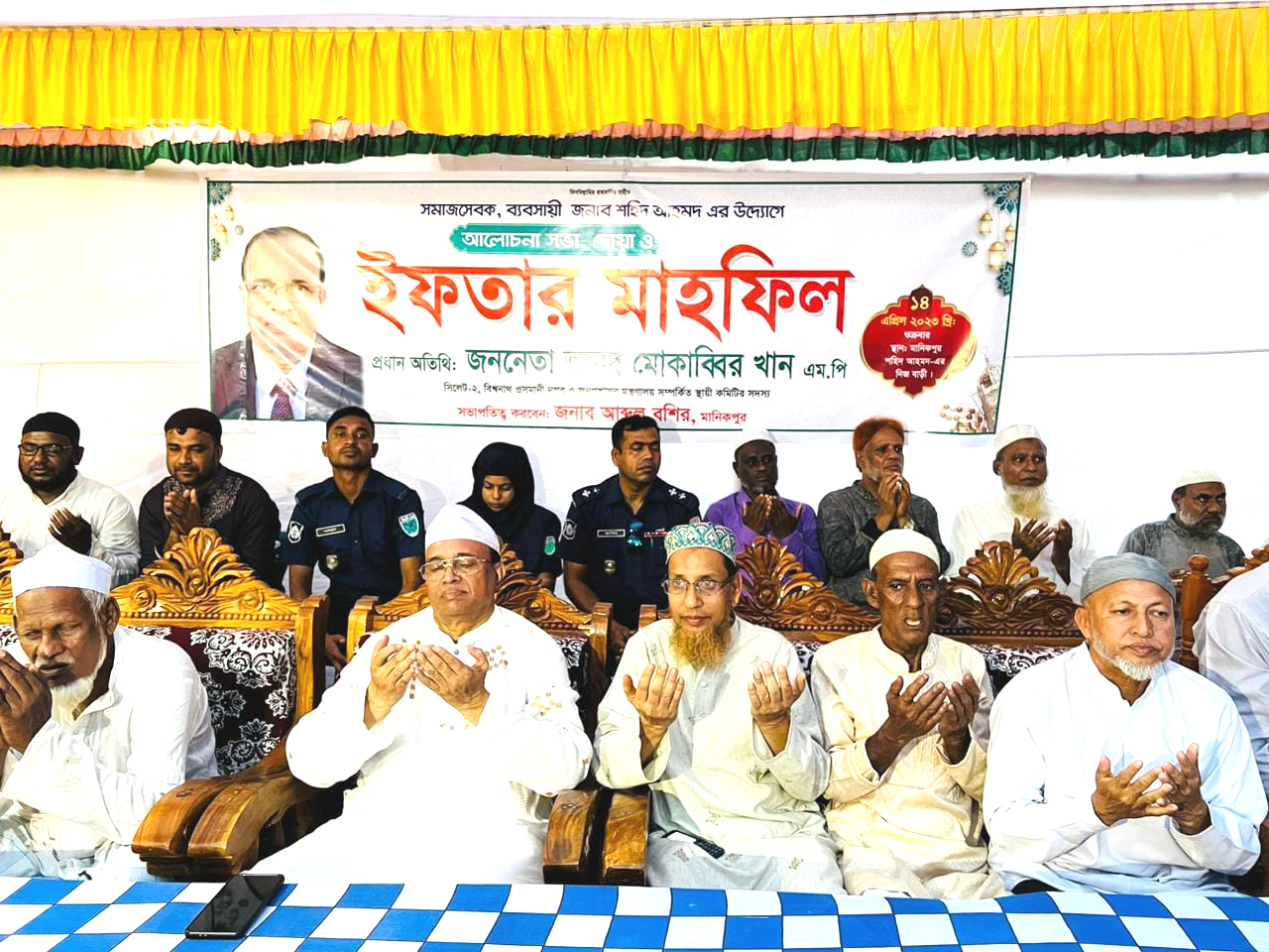 রাজনীতিতে কিছু টাউট-বাটপার আছে-বিশ্বনাথে এমপি মোকাব্বির