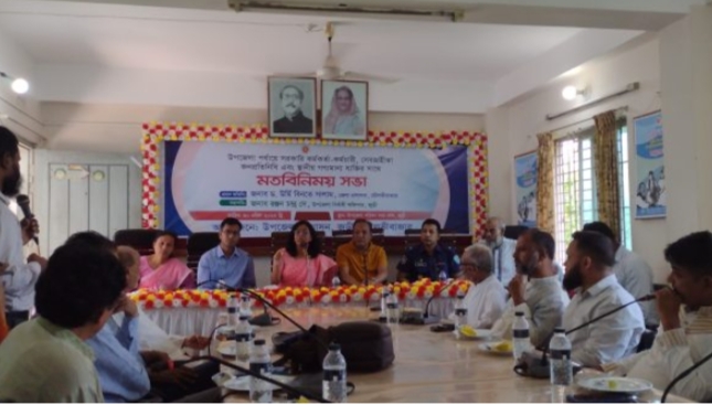 জুড়ীতে জেলা প্রশাসকের মত বিনিময় সভা অনুষ্টিত