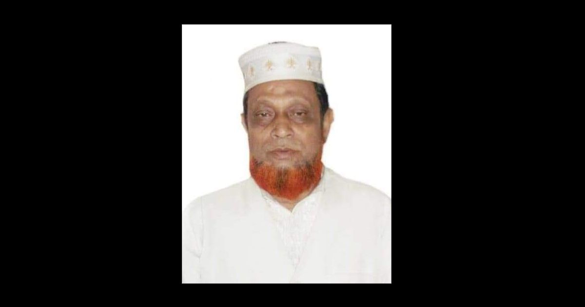 সাবেক চেয়ারম্যান আলহাজ্ব মখন মিয়ার ইন্তেকালে  শোক প্রকাশ