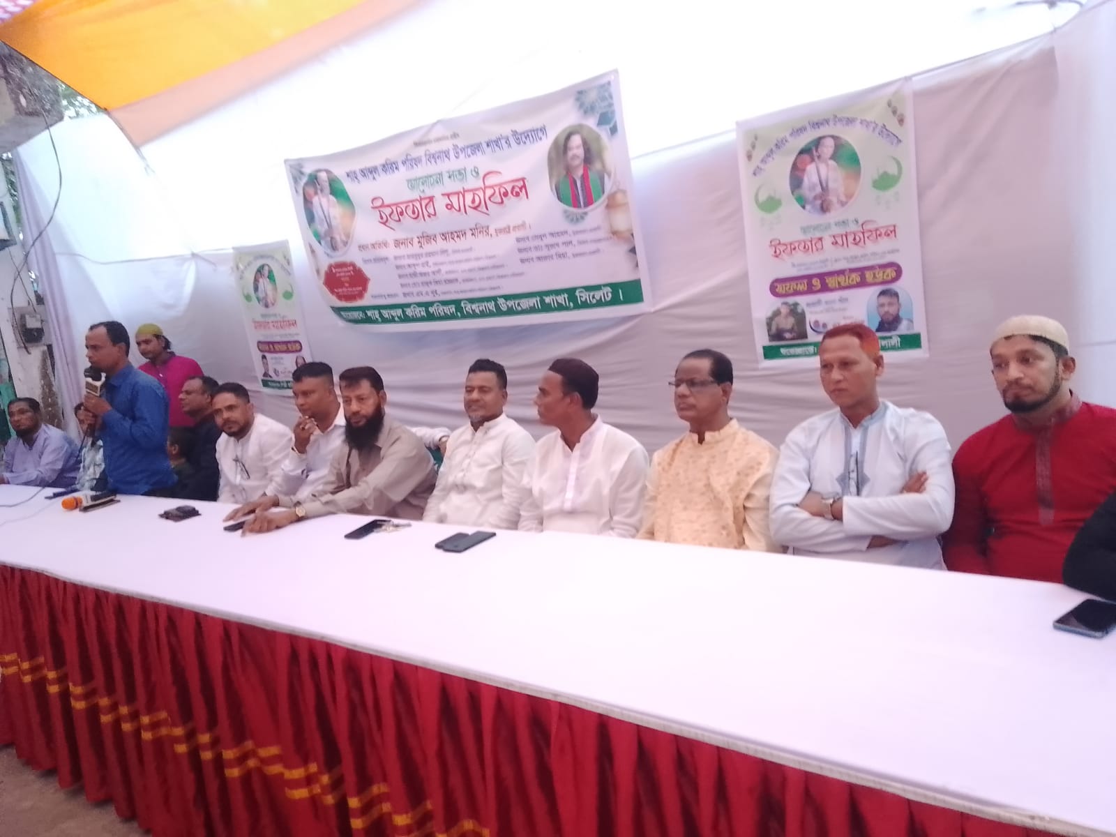 শাহ আব্দুল করিম পরিষদ বিশ্বনাথ উপজেলা শাখার উদ্দ্যেগে আলোচনা সভা ও ইফতার মাহফিল