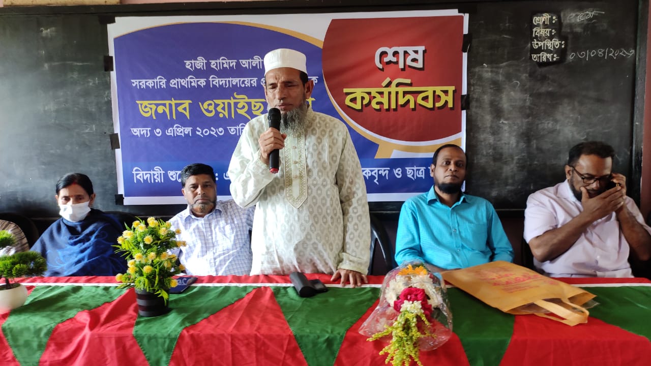 বিশ্বনাথে শিক্ষক ওয়াইছ মিয়া সংবর্ধিত