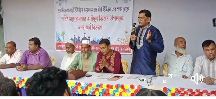 প্রবাসী অলংকারি ইউনিয়ন ওয়েল ফেয়ার ট্রাস্ট ইউ’কের পক্ষ থেকে নগদ অর্থ বিতরণ সম্পন্ন