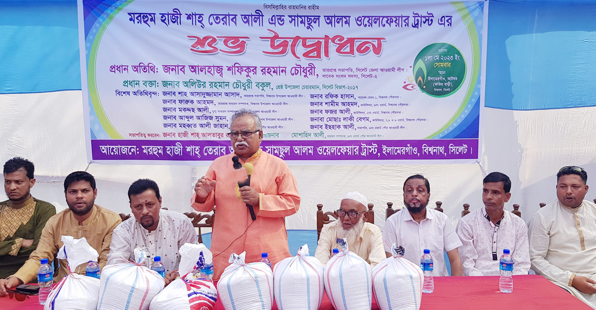 সরকারের পাশাপাশি মানবসেবায় সবাইকে এগিয়ে আসতে হবে -বিশ্বনাথে শফিক চৌধুরী