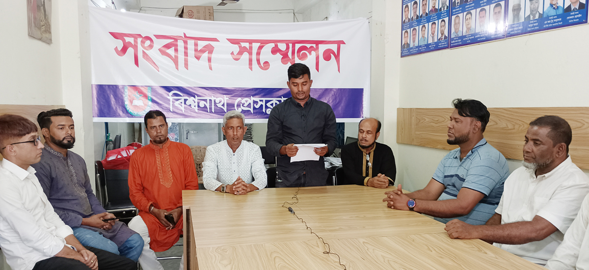 বিশ্বনাথে নৌকার এজেন্ট হওয়ায় ধর্ষণ মামলা দিয়ে কৃষকলীগ নেতাকে হয়রানী