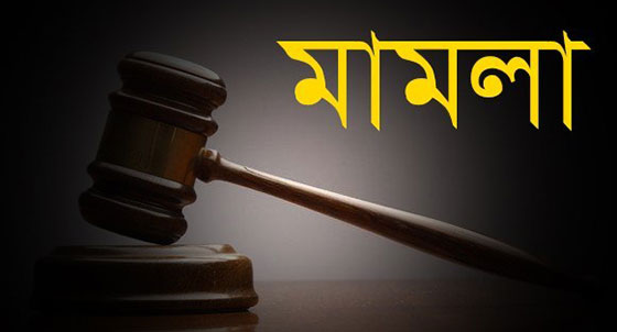 জুড়ীতে পুত্র সন্তানহীন,বিধবা বৃদ্ধার কাছে চাঁদা দাবির অভিযোগে থানায় মামলা