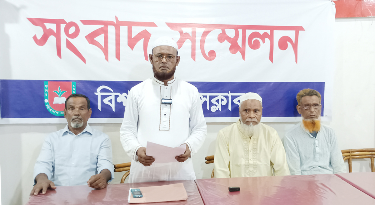 বিশ্বনাথে মাদ্রাসা মুহতামিমের অনিয়মের বিরুদ্ধে সংগ্রাম পরিষদের ৮ দফা দাবী