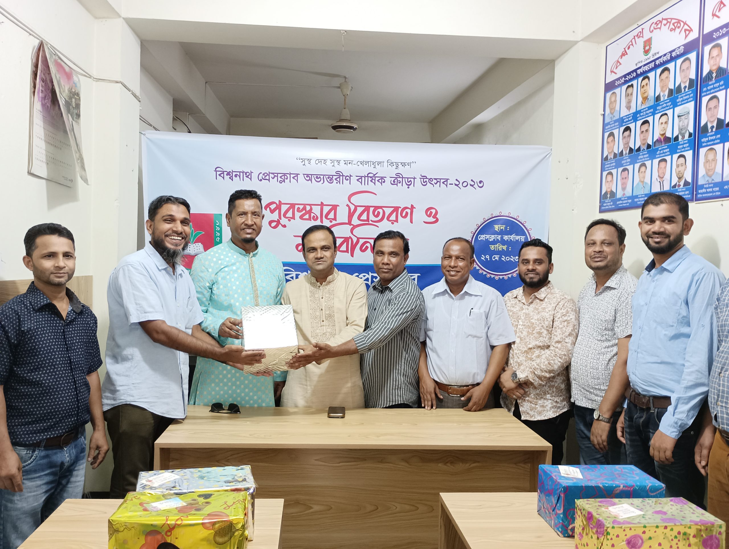বিশ্বনাথে প্রেসক্লাবের বার্ষিকক্রীড়া উৎসবের পুরষ্কার বিতরণ
