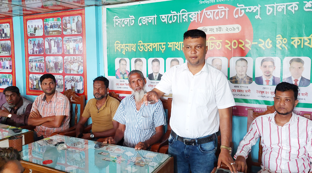 ব্যাটারি চালিত অটোরিক্সা বন্ধের দাবীতে ২৪ মে থেকে বিশ্বনাথে অনির্দিষ্ঠকালের ধর্মঘট শুরু