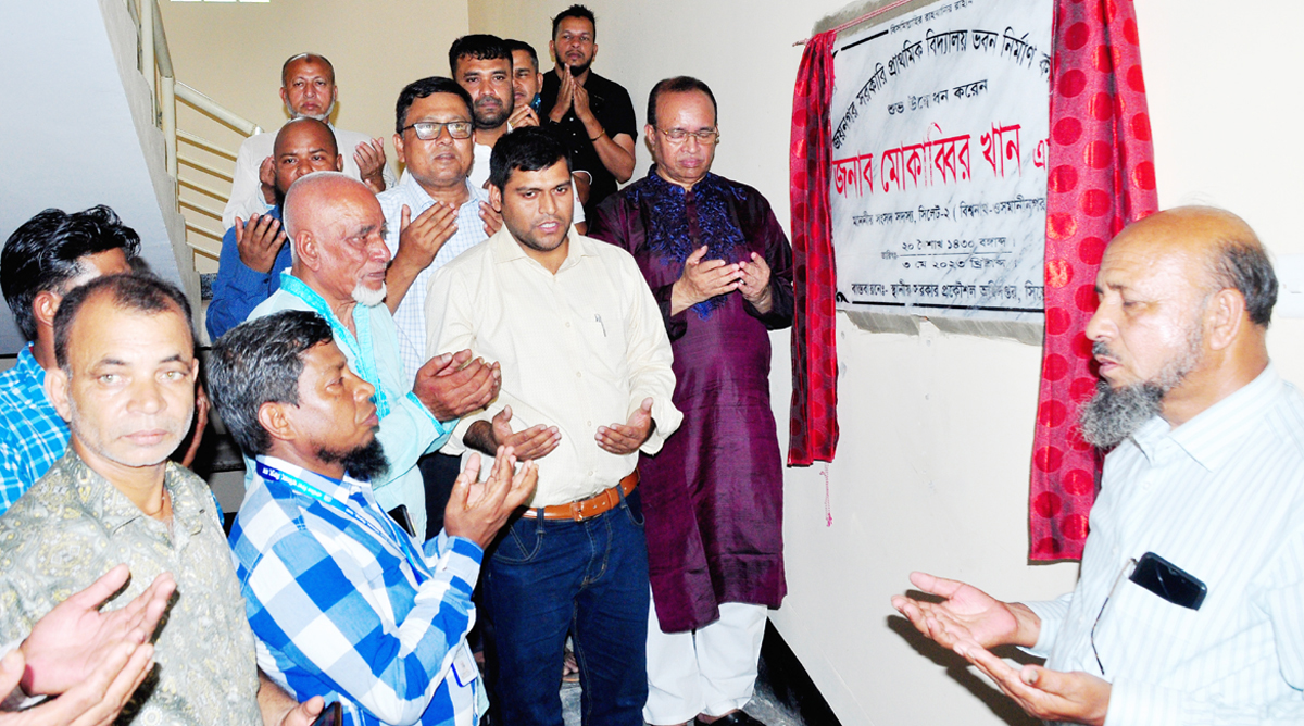 উন্নয়নের মূল বাঁধা হচ্ছে দূর্নীতি-বিশ্বনাথে এমপি মোকাব্বির