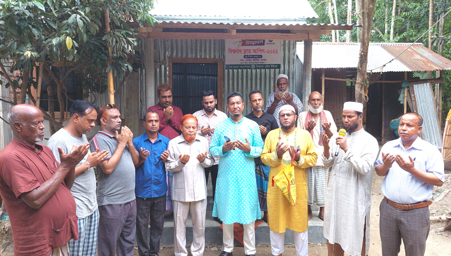 ফ্লাড আপিলের টাকায় বিশ্বনাথে বিধবার গৃহ নির্মাণ