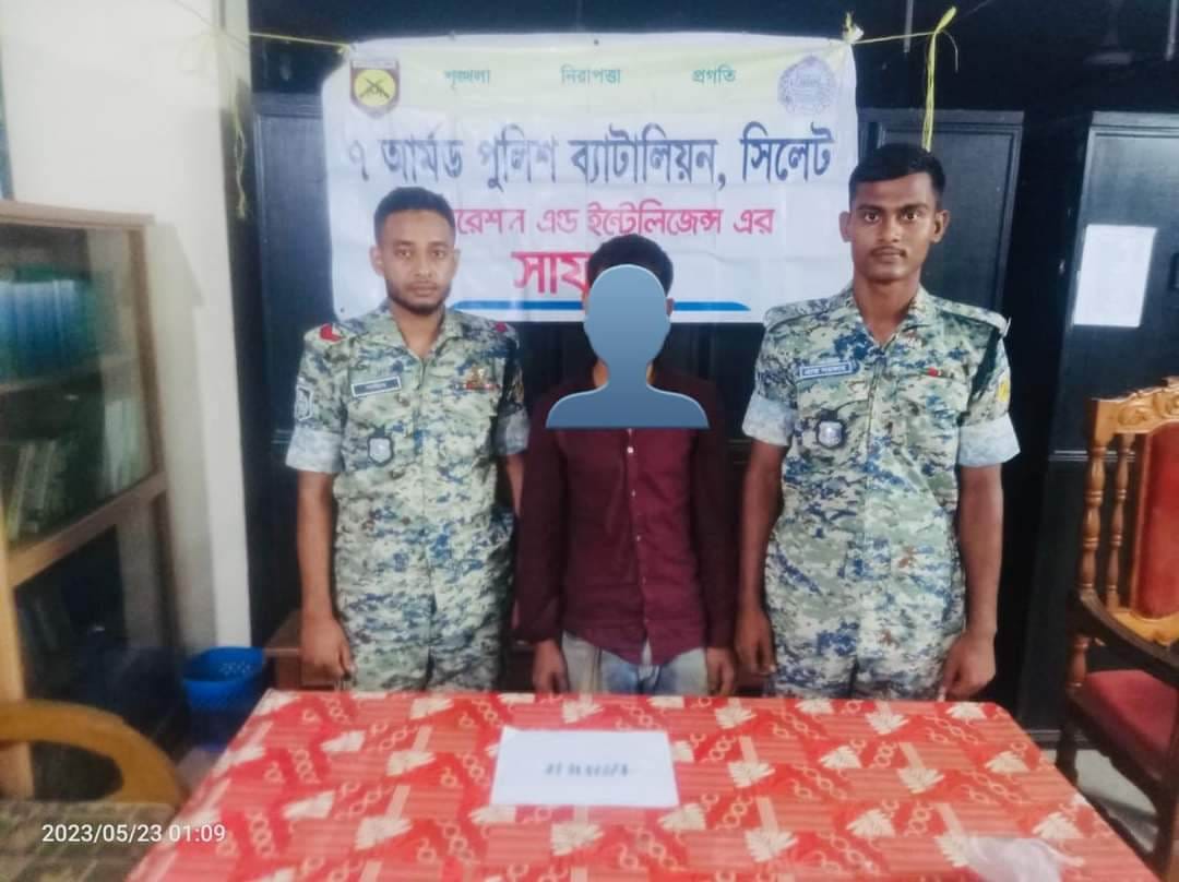 সিলেটে ইয়াবাসহ গ্রেফতার ১