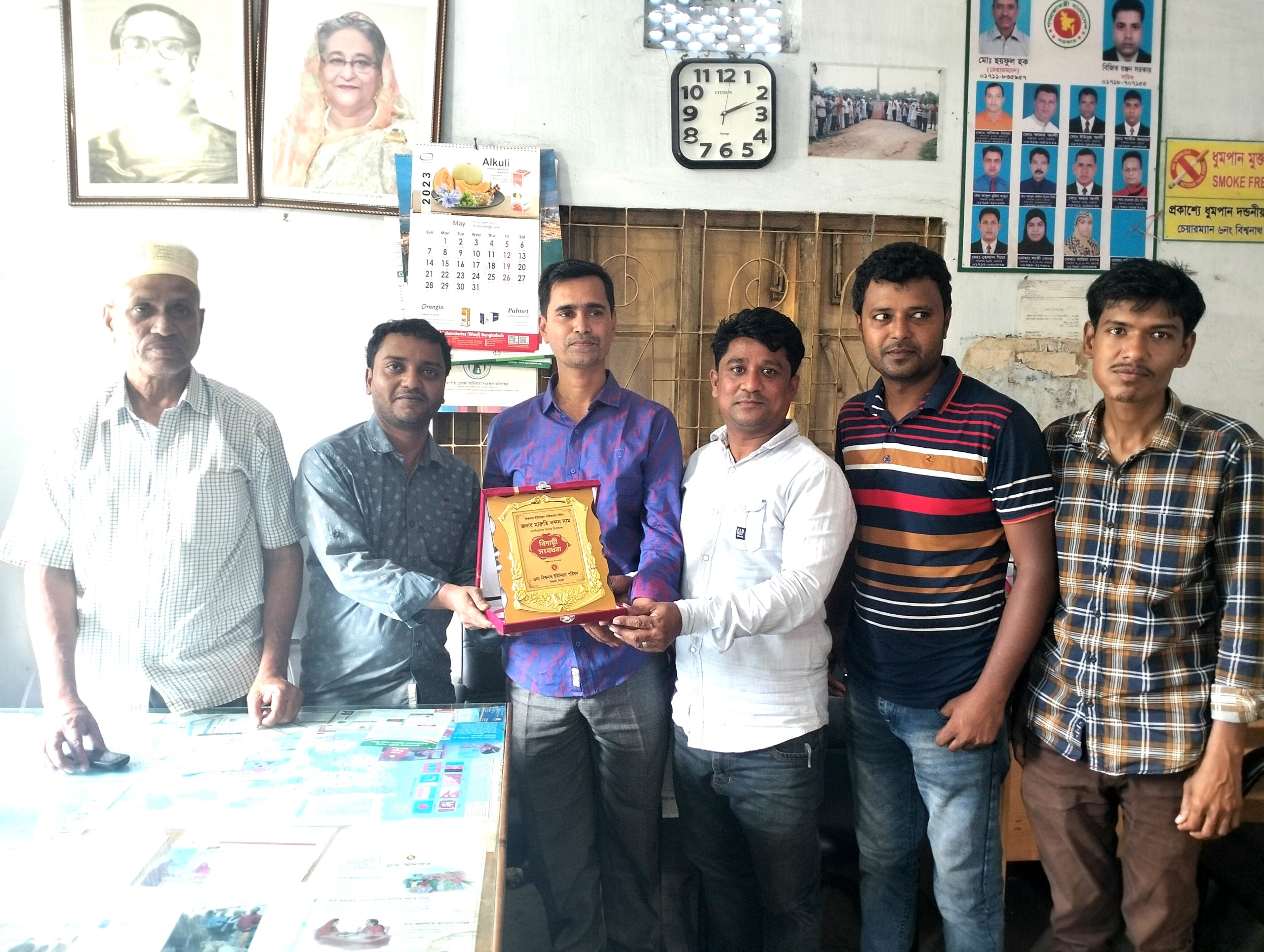 বিশ্বনাথ ইউপি সচিবের বিদায় ও বরণ অনুষ্ঠান