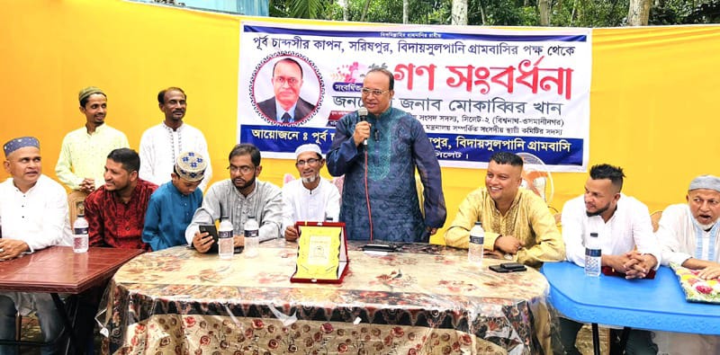 সংসদে দূর্নীতির বিরুদ্ধে কথা বলার রেকর্ডও আছে আমার-বিশ্বনাথে এমপি মোকাব্বির খান