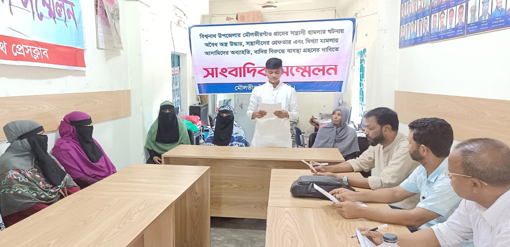 বিশ্বনাথে আতংকে দিন কাটছে পুরুষশূন্য গ্রামবাসীর!