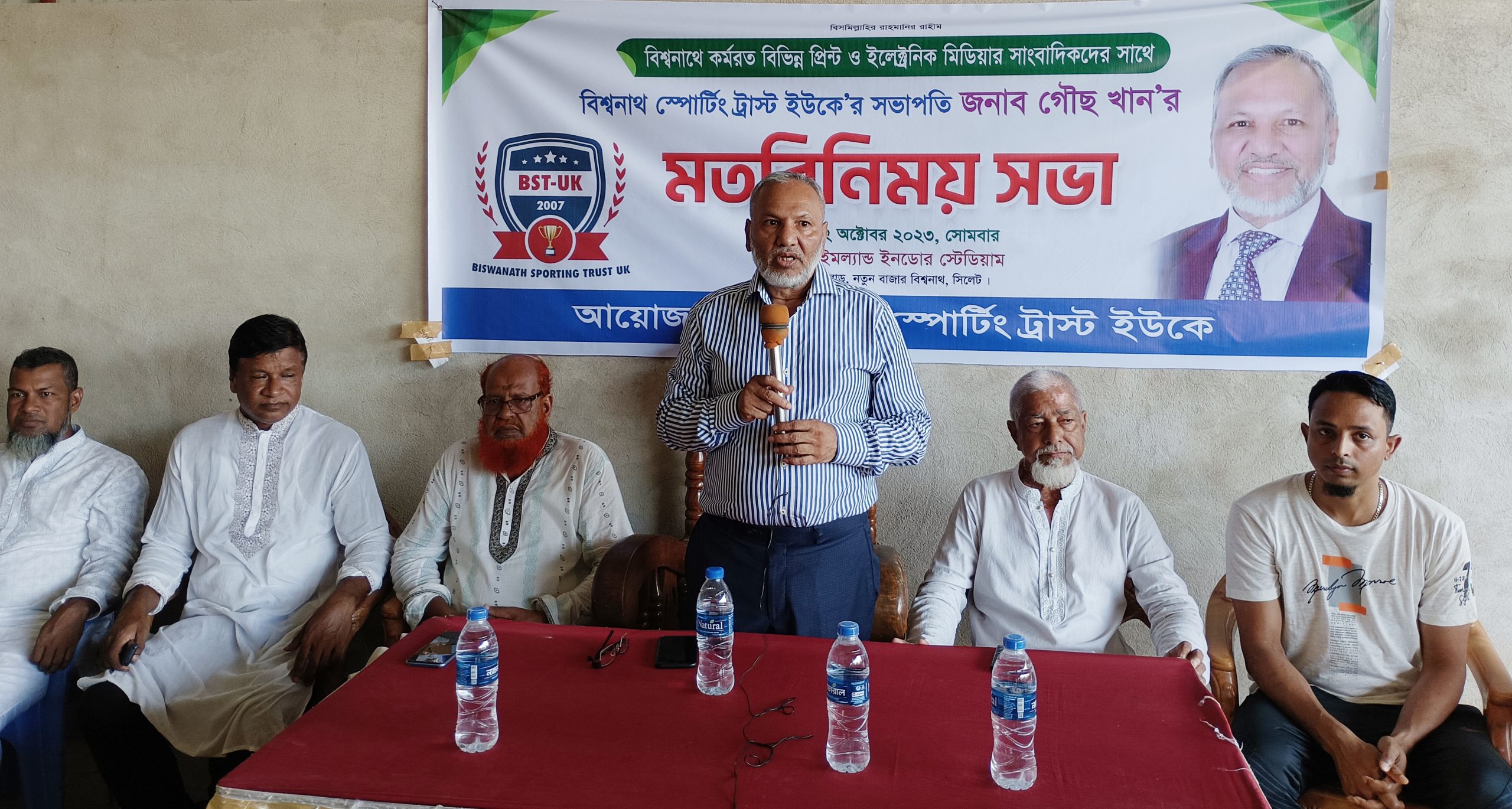 বিশ্বনাথের ক্রীড়াঙ্গনকে এগিয়ে নিতে কাজ করছে স্পোর্টিং ট্রাস্ট ইউকে