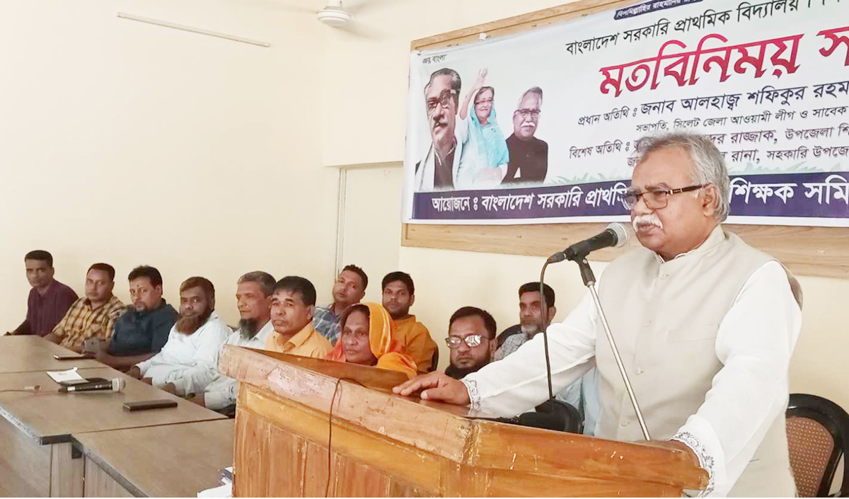 শিক্ষকতা পেশায় নারীদের অগ্রাধিকার দিয়েছেন শেখ হাসিনা -বিশ্বনাথে শফিক চৌধুরী